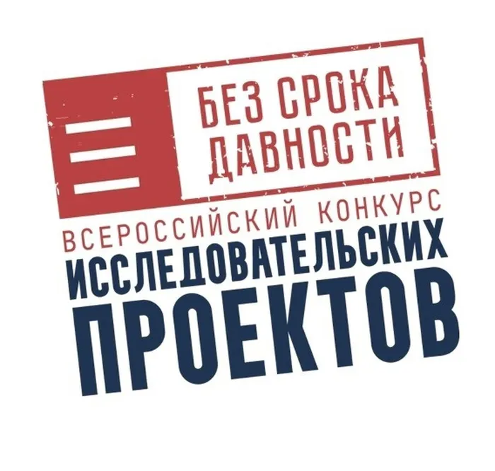 проект