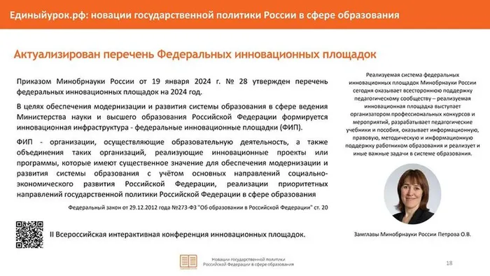 oms_15_07_2024_05_o_pamyatke - 0021