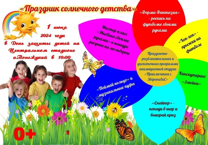 Изображение WhatsApp 2024-05-26 в 16.54.16_090f7e55