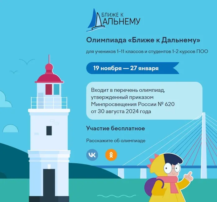 олимп