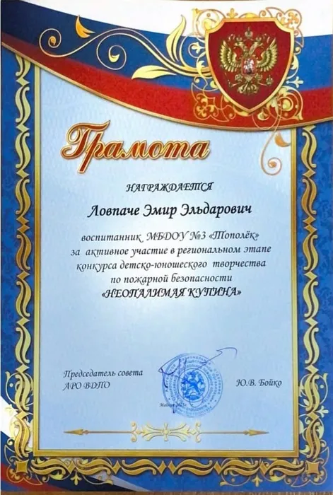 6