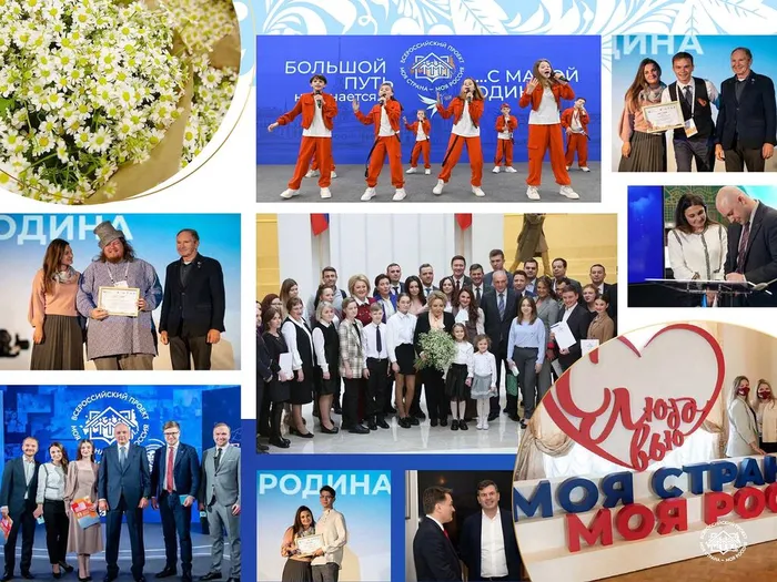 Презентация конкурса - 0005