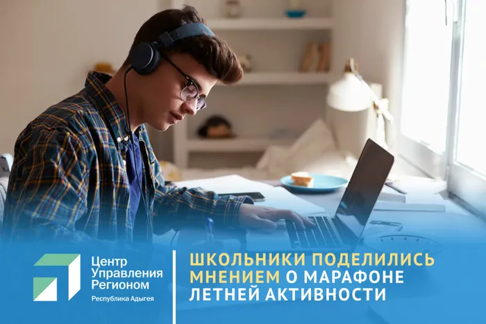 Летняя активность СМИ