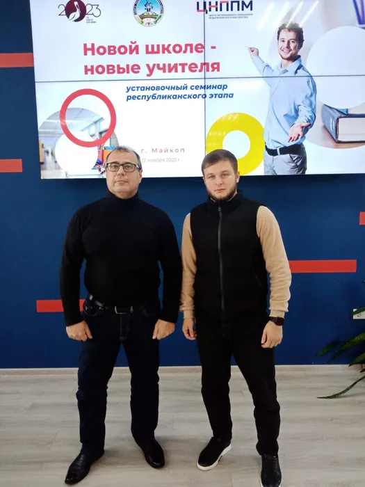 Изображение WhatsApp 2023-11-22 в 14.47.58_77e9417c