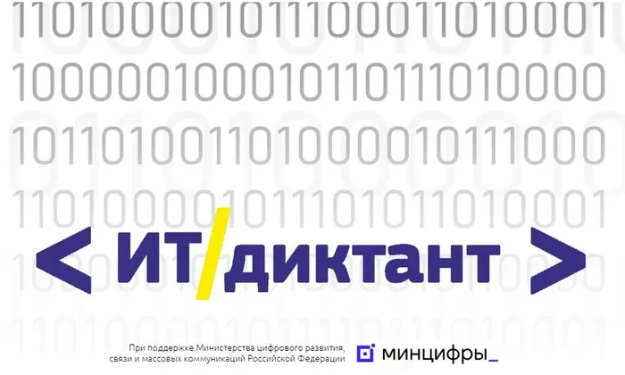 ит