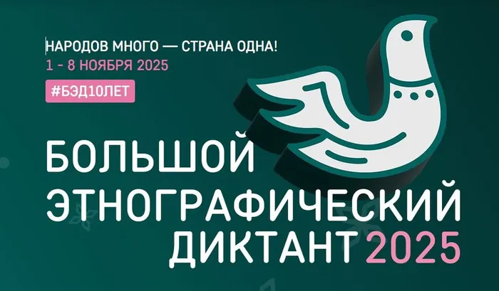 Изображение WhatsApp 2025-10-28 в 09.36.51_bf02c56f