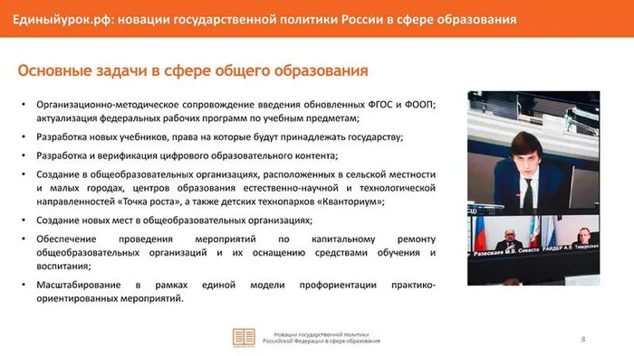 oms_15_07_2024_05_o_pamyatke - 0011