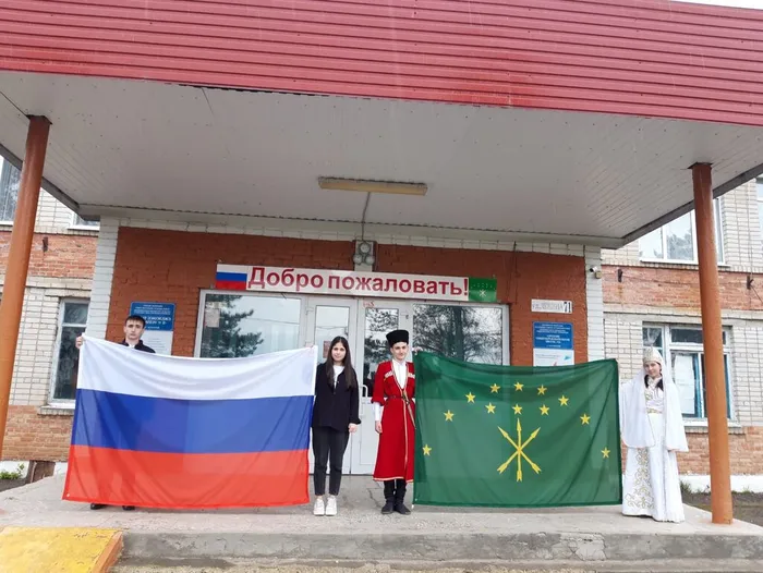 Флаг - 12