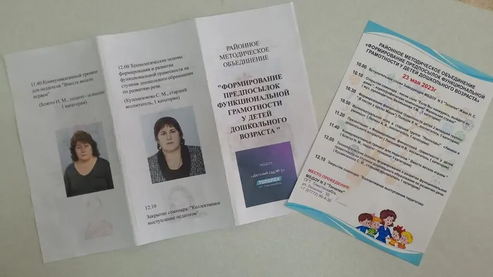 семинар (2)