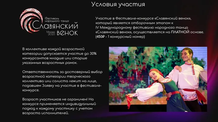венок (6)