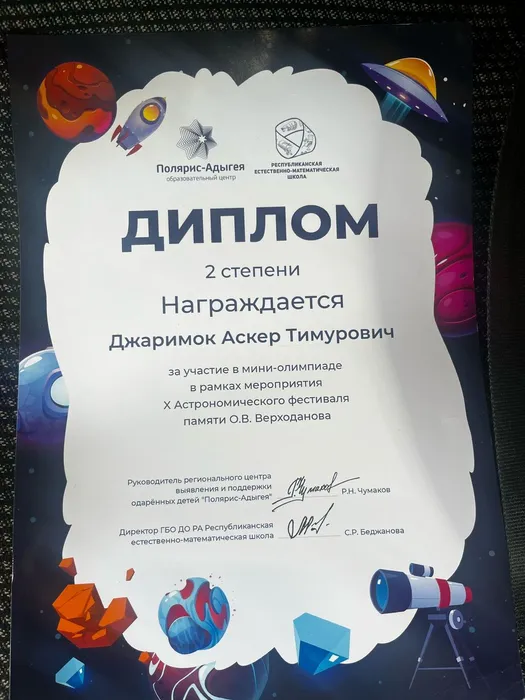 Изображение WhatsApp 2025-04-12 в 16.21.52_81301709