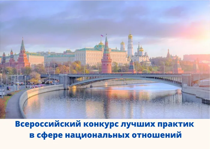 banner_konkurs_liderov_1