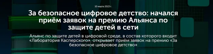 Касперский