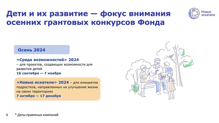 Preview - 2024-10-24T090818.102 - 0007