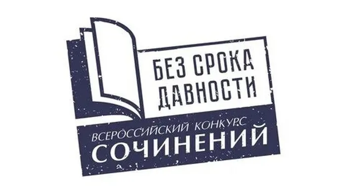 Безымянный