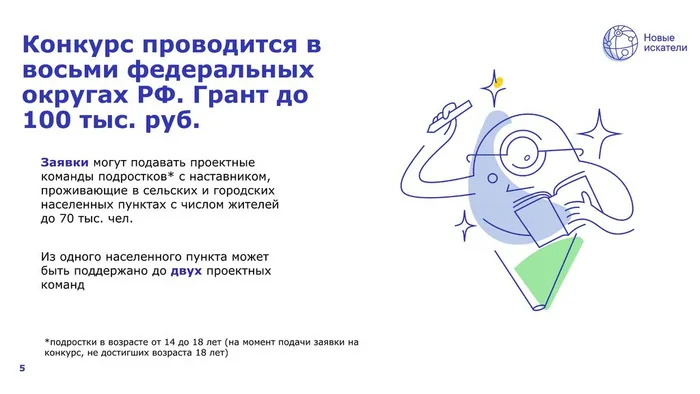 Preview - 2024-10-24T090818.102 - 0009