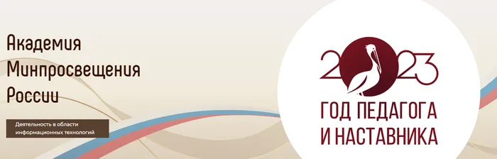 изображение_2023-06-26_164623827