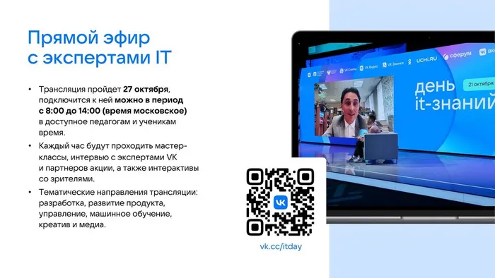 Приложение 1 - 0005