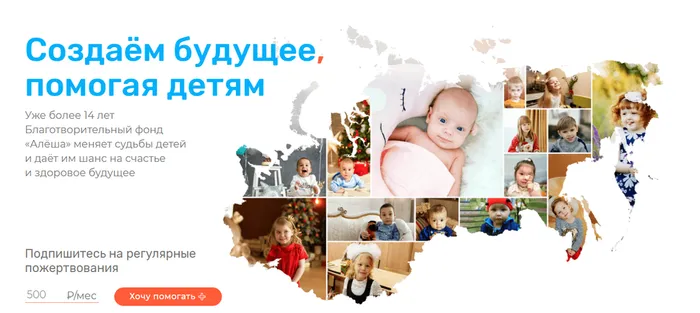 алеша