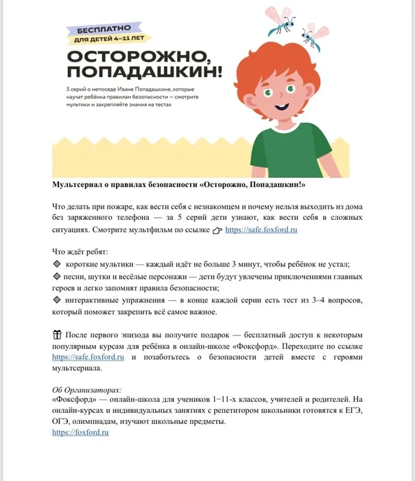 Обложка - 2