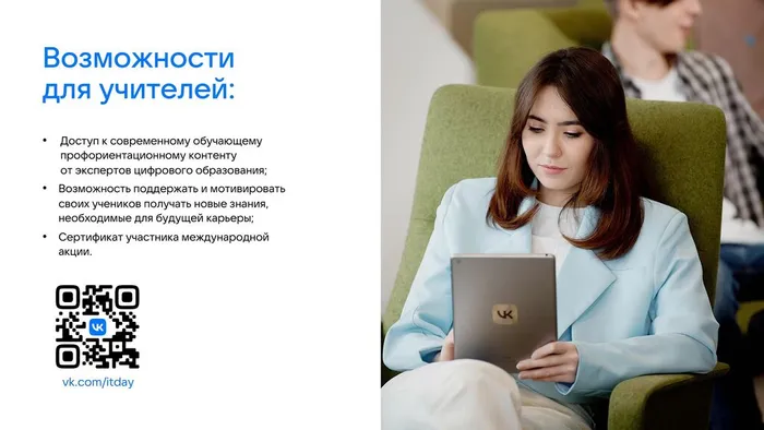 Приложение 1 - 0007