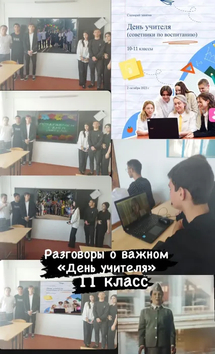 Изображение WhatsApp 2023-10-03 в 09.20.23_b25d4479
