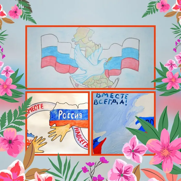 Крымские истории - 2