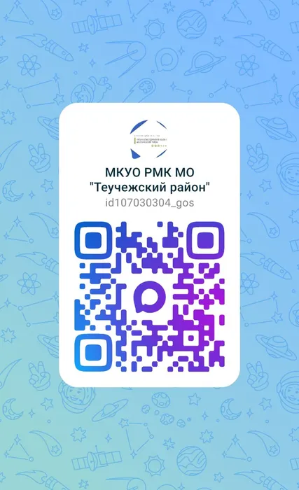 Изображение WhatsApp 2025-11-24 в 12.07.53_7f7b885d
