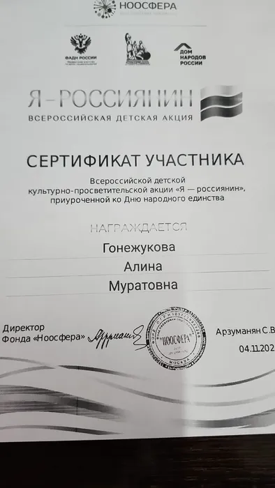Изображение WhatsApp 2024-10-30 в 14.37.07_42daa233