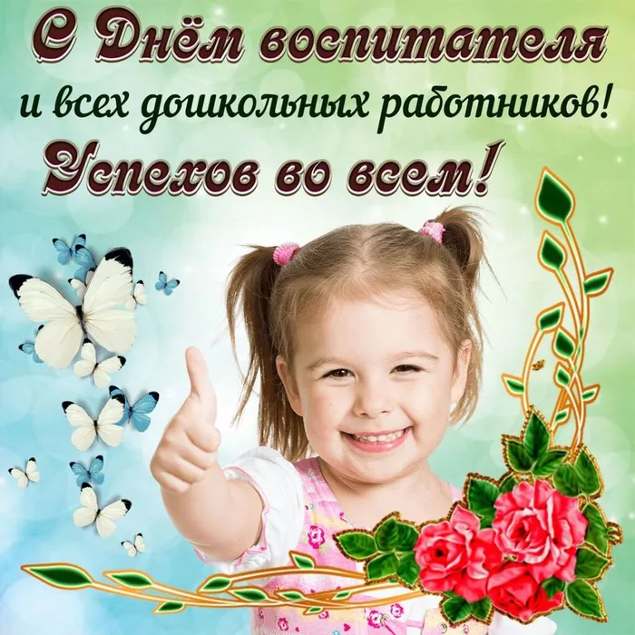 Изображение WhatsApp 2023-09-26 в1 11.53.12