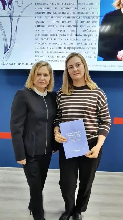 Изображение WhatsApp 2023-11-24 в 16.33.39_28706b20