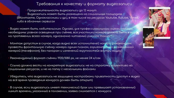 венок (8)
