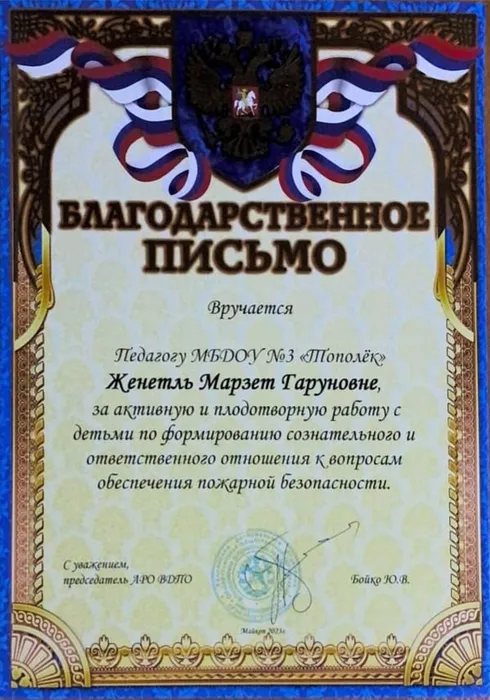 Изображение WhatsApp 2023-07-31 в 19.59.35