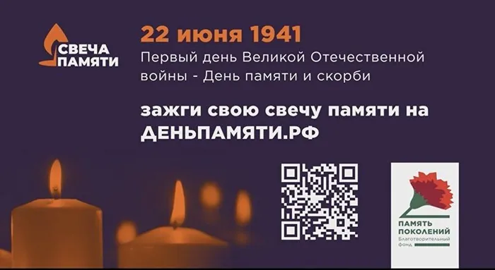 Свеча01