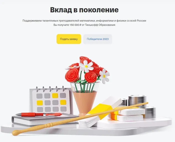 грант