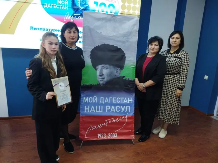 Школьные библиотекари района приняли участие в литературно-поэтическом часе памяти Расула Гамзатова (1)