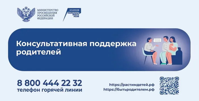 баннер 250х130