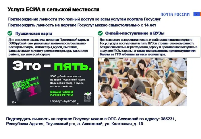 Слайд1