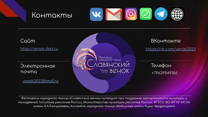 венок (10)