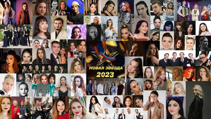 newstar_2023-2
