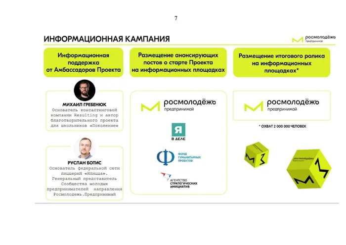 pdf_15132403 - 0009
