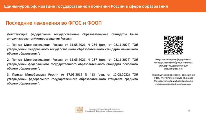 oms_15_07_2024_05_o_pamyatke - 0016
