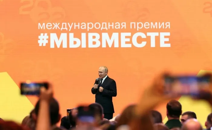 путин