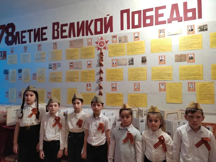 9 мая - 30