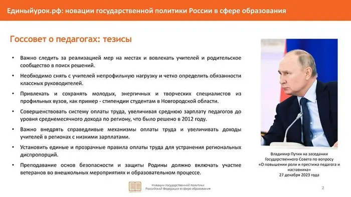 oms_15_07_2024_05_o_pamyatke - 0005