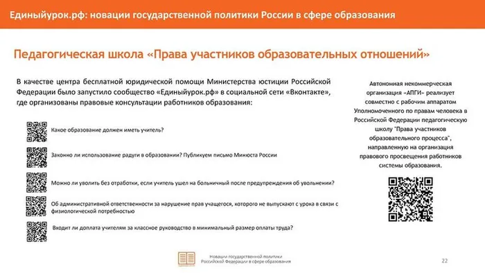 oms_15_07_2024_05_o_pamyatke - 0025