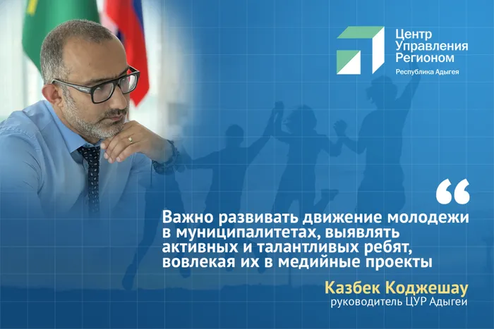 Коджешау СМИ