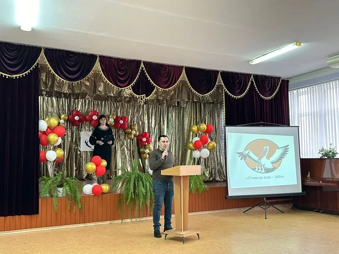 Учитель года