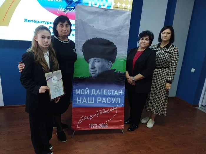 Школьные библиотекари района приняли участие в литературно-поэтическом часе памяти Расула Гамзатова (2)