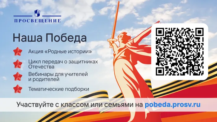 Баннер